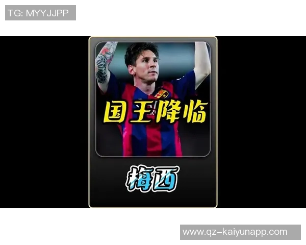 梅西的天赋早在少年时代就已显露无疑前队友回忆诺坎普的经典瞬间