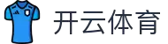 开云·体育 (kaiyun)官方网站_KAIYUNSPORTS